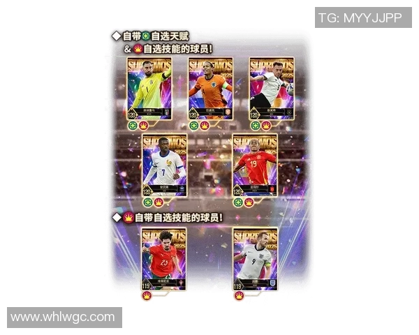 足球卡球星收藏热潮掀起 球迷心中的明星卡牌投资新机会